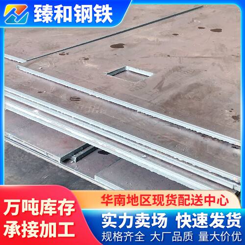 深圳国标Q235热轧碳钢铁板耐候承重混凝土搅拌仓专用钢板国产