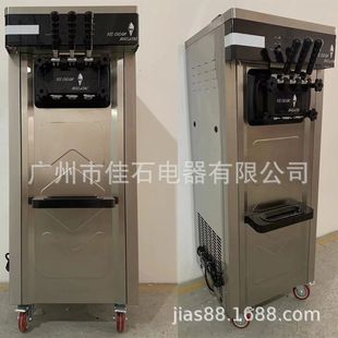 新款 立式三头冰淇淋机 商用 ice cream machine 三色冰激凌机