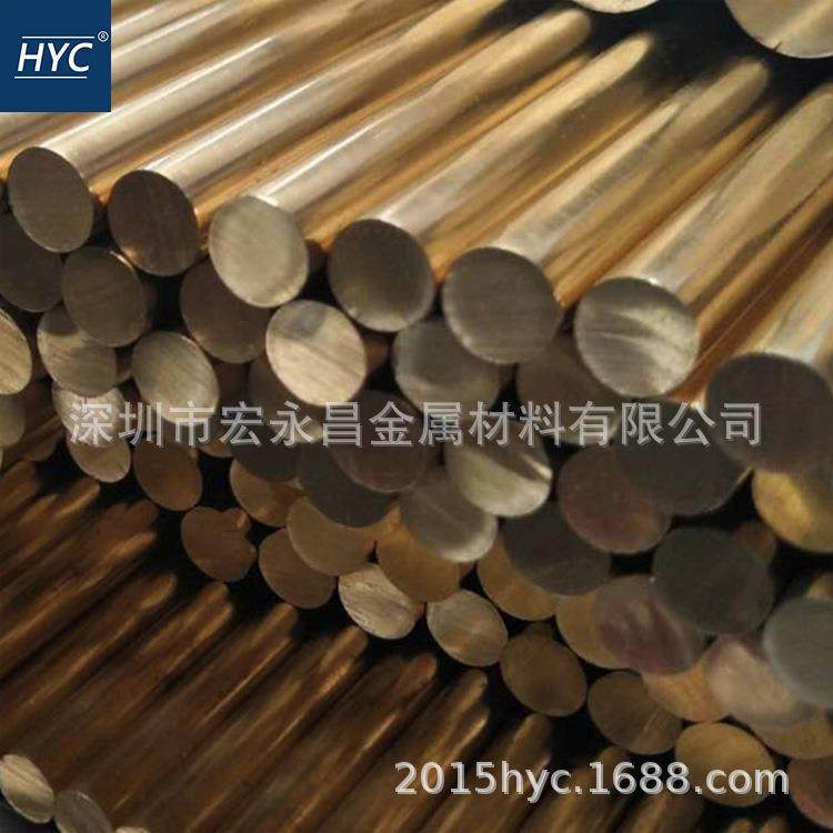 CuZn37Pb2Ni1AlFe-C（CC753S）复杂黄铜棒 复杂黄铜板 复杂黄铜管