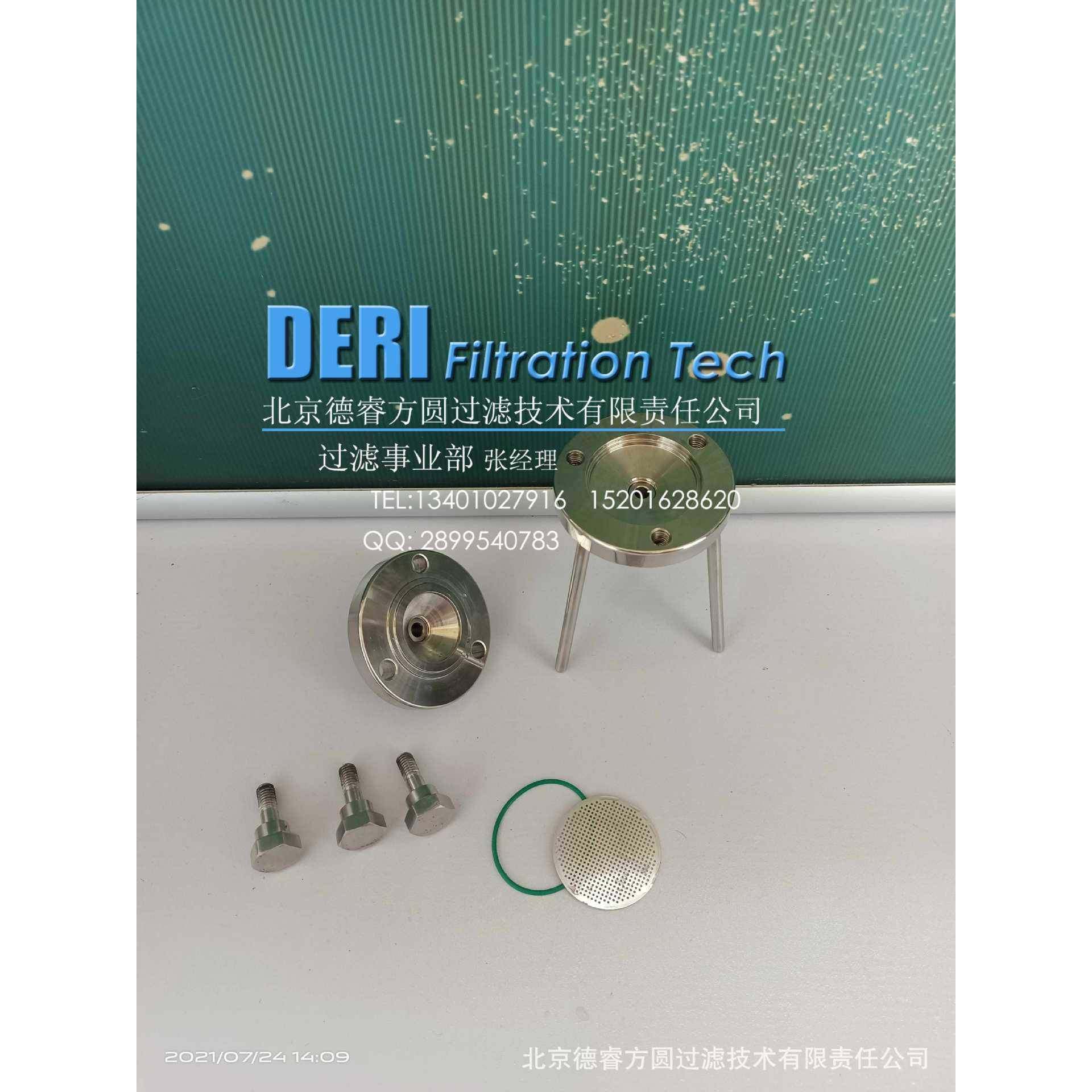 直径47mm平板膜过滤器不锈钢316L材质；小型实验室液体过滤器设计,机械设备,过滤设备,淘宝优惠券,粉丝福利购,淘宝优惠卷