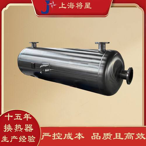 碱溶液管式换热器，甲苯换热器 十六年生产厂家