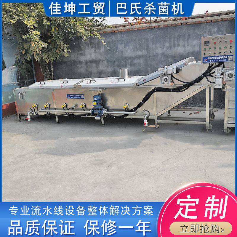 商用大型巴氏杀菌机 魔芋罐头低温杀菌设备 金针菇蔬菜漂烫杀青机