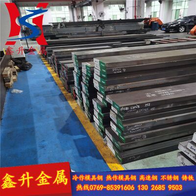 供应奥地利百禄K107耐磨高铬冷作模具钢 K107模具钢板 铣磨 配送