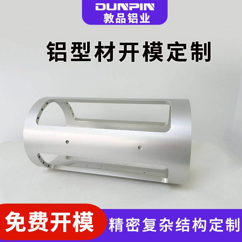 厂家供应铝型材外壳 高精密CNC加工锂电池电源铝型材外壳
