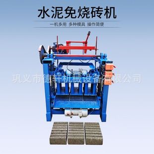 全自动半自动空心打砖机马镫垫块彩砖机标砖水泥砌块砖机设备