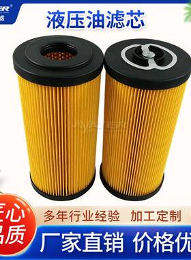过滤稀油站液压系统折叠滤纸过滤油除杂质吸油滤芯MF1801P25N