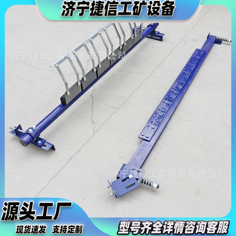 合金清扫器H型头道皮带机刮板矿用输送机铝合金刮泥板聚氨酯刮刀
