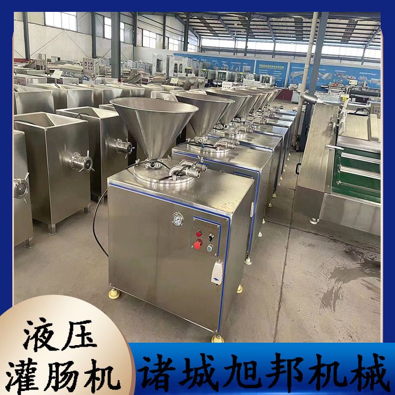 多功能香肠液压灌肠机 双管单管玉米肠灌馅机 红肠糯米肠灌装设备