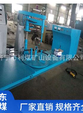 HCCG-S06电机线圈拆切割一体机立式拆切割线机-卧式拆割线机