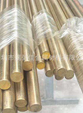 铜合金C4621锡黄铜圆棒C46420海军黄铜板船舶用厚板块料
