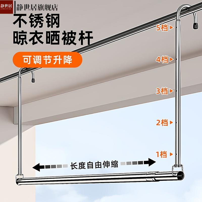 伸缩晾衣架阳台不锈钢杆悬挂式