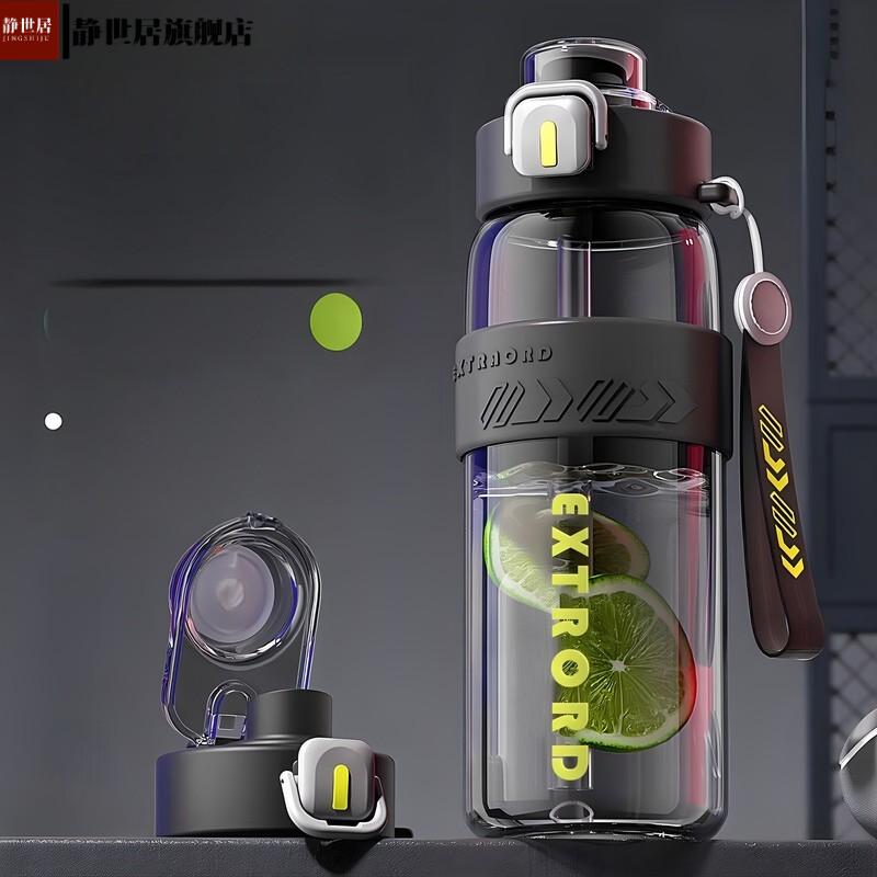 超大容量高颜值运动水杯