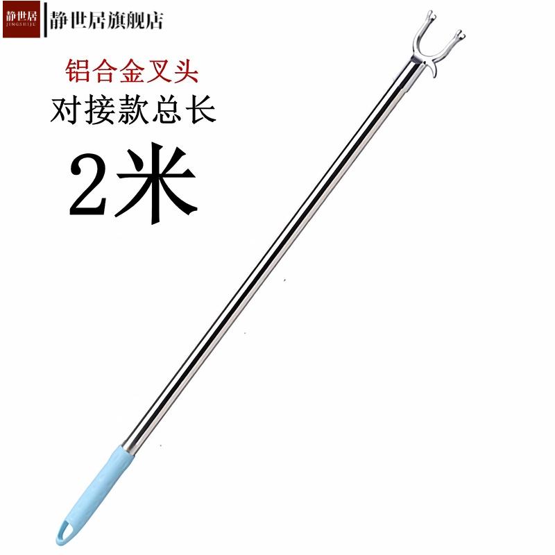 落地可伸缩衣杆阳台晾衣杆伸缩式