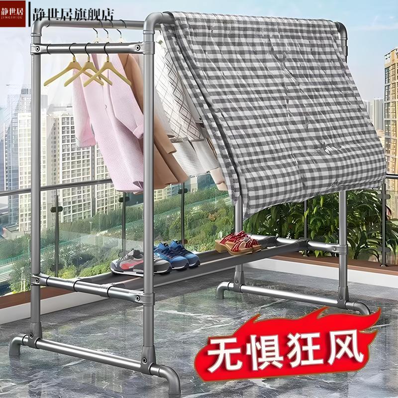 家用镀锌钢管落地晾衣架