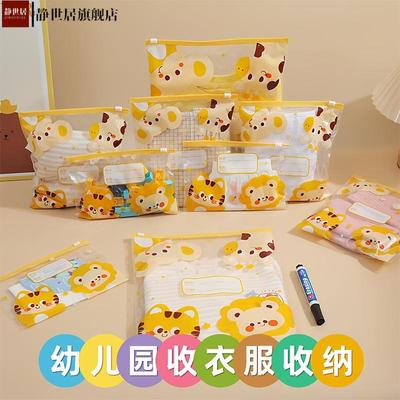 幼儿园收纳袋儿童准备入园衣服