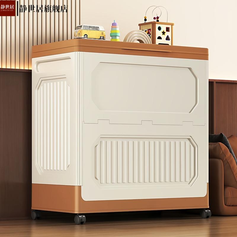 翻盖三开收纳箱大容量家用