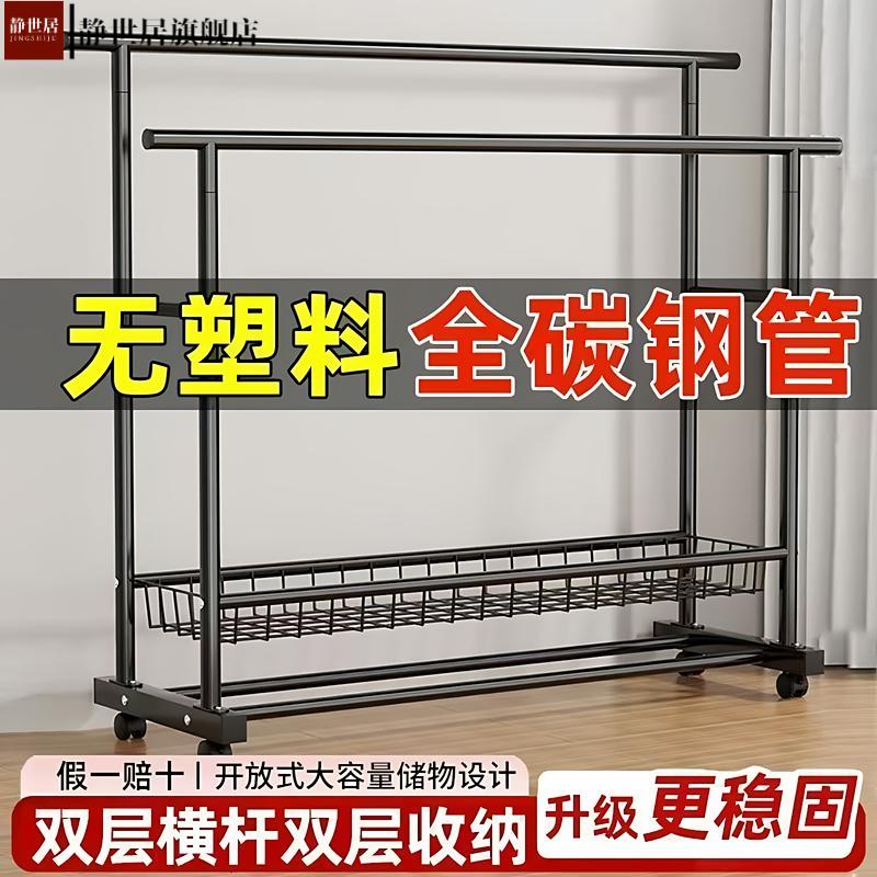 伸缩单双杆落地衣架卧室家用简约