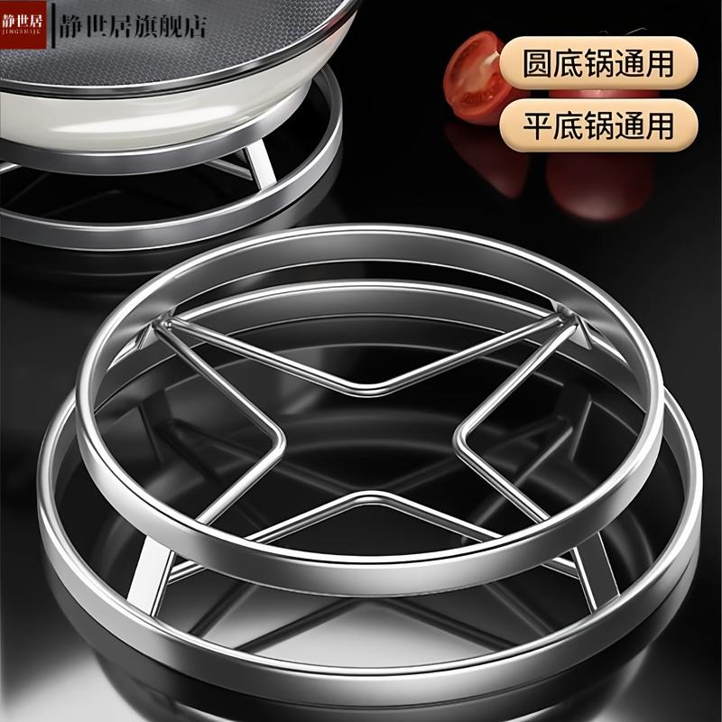 不锈钢锅架厨房家用防烫隔热锅垫