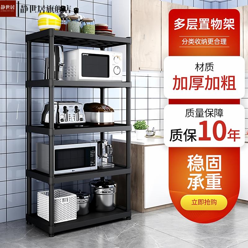 跨境供应厨房夹缝置物架落地多层