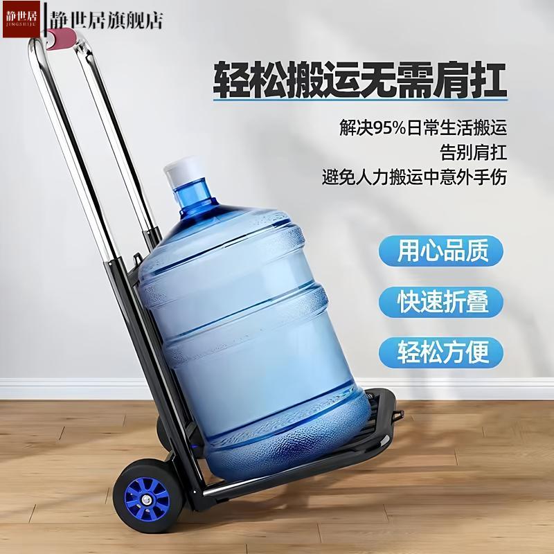 小拉车折叠家用搬运拖车购物买菜