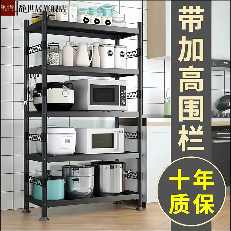 厨房置物架落地可拆卸加厚微波炉