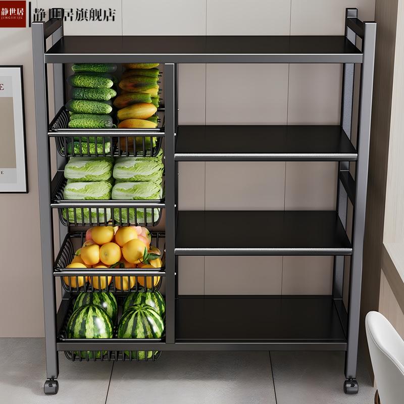 置物架厨房水果收纳架菜篮子