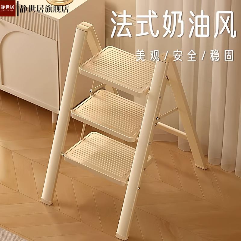 送礼治原田凳乔迁之喜人字梯搬家