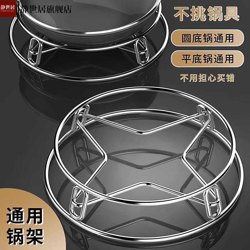 多功能架子加厚隔热支架防烫收纳