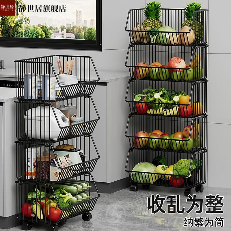 厨房多层置物架菜篮子收纳