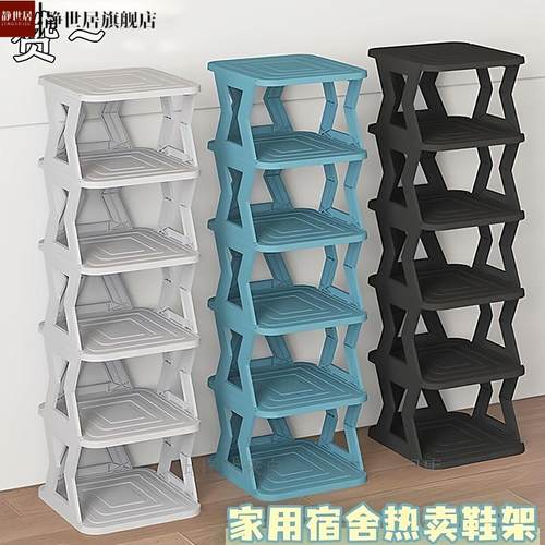 爆款收纳神器多层简易鞋架家用