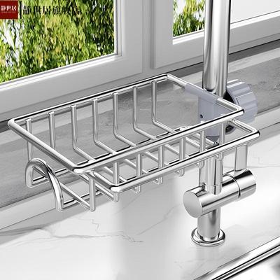 家居厨房水龙头置物架水池海绵