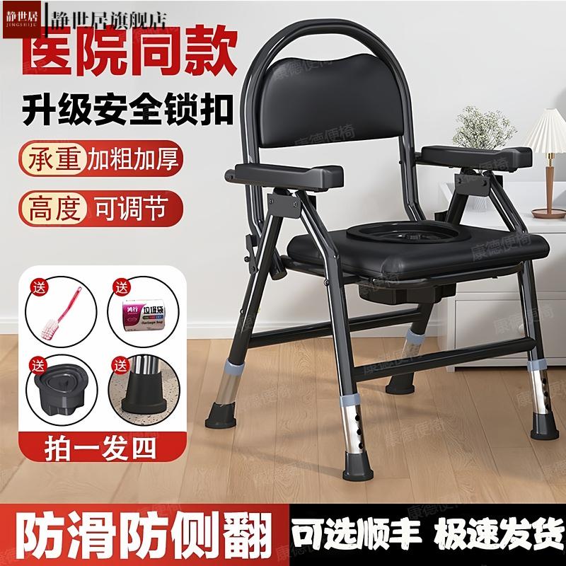 厂家批发孕妇老年人坐便椅座便椅