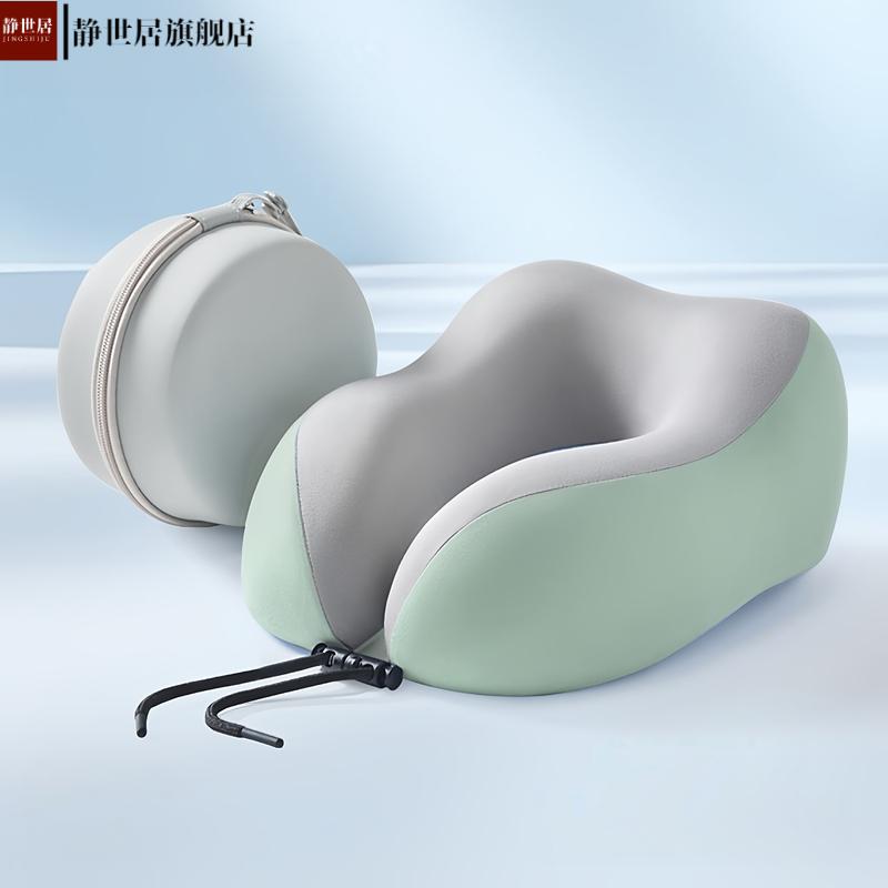 夏季冰丝u型枕记忆棉可加logo