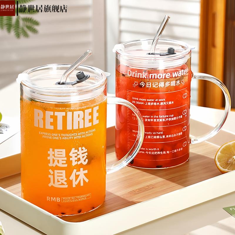 1000ml大容量ins风果茶杯