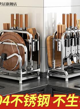 304不锈钢厨房刀架置物架放菜板菜刀架筷子笼一体刀具砧板收纳架