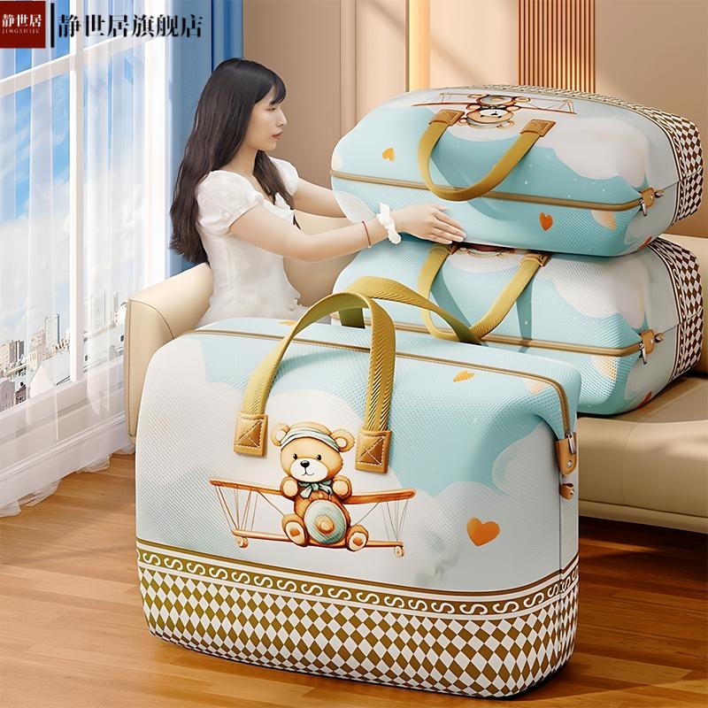 大容量被子收纳袋加厚防尘储物袋