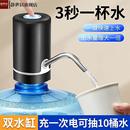电动抽水器桶装 水饮水机抽水神器水桶抽水器家用矿泉水抽水泵吸水