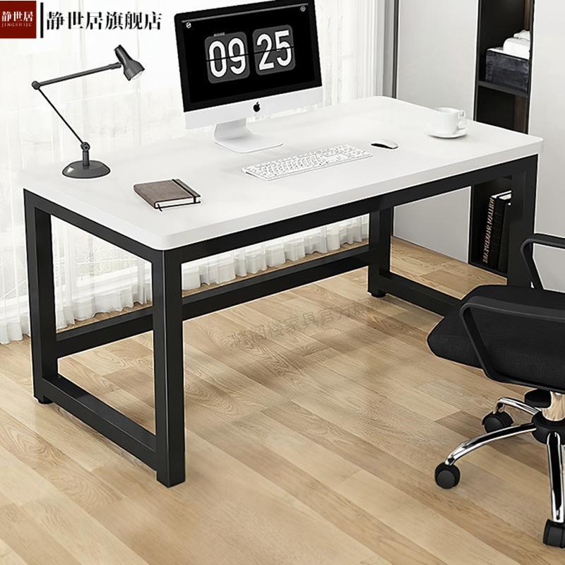 电脑桌家用简易台式电竞桌出租房