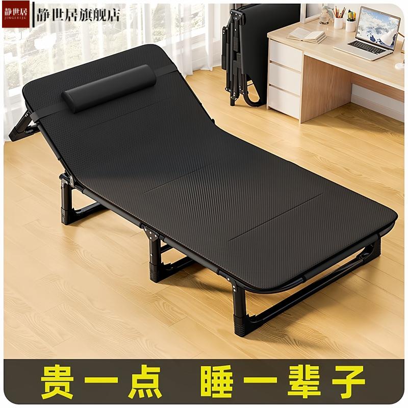 折叠床单人家用简易午休神器