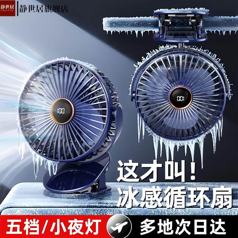 新款夹子风扇超静音USB充电风扇家用宿舍超静音桌子台式超长续航