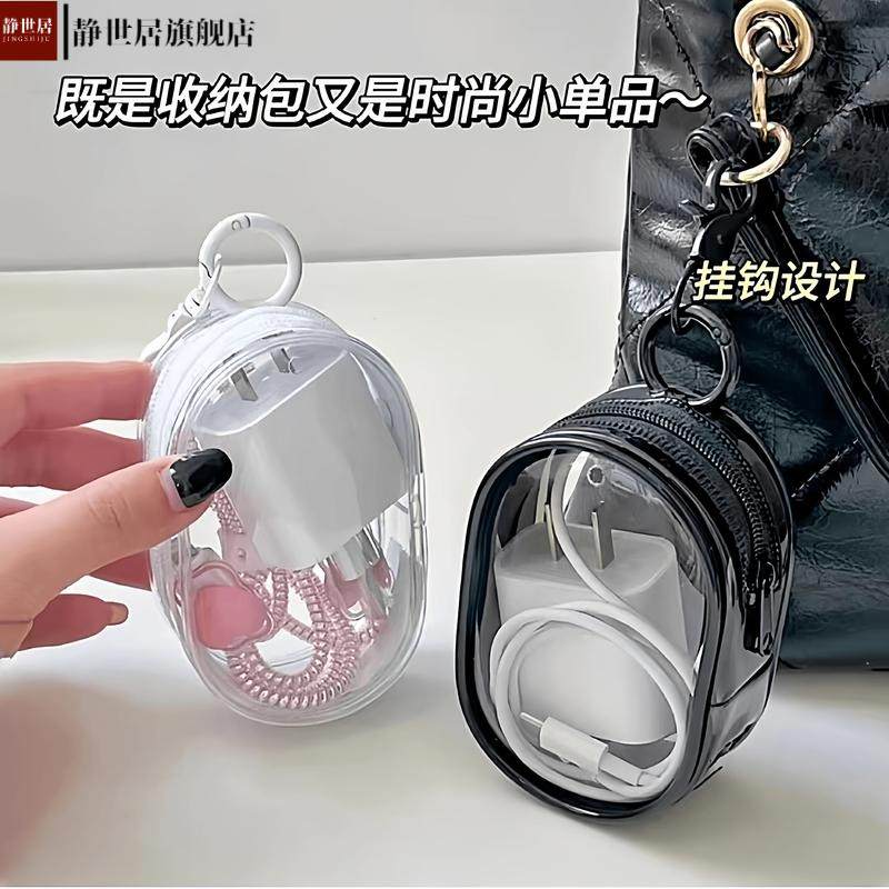 泡泡玛特遛娃包pvc高透胶骨立体