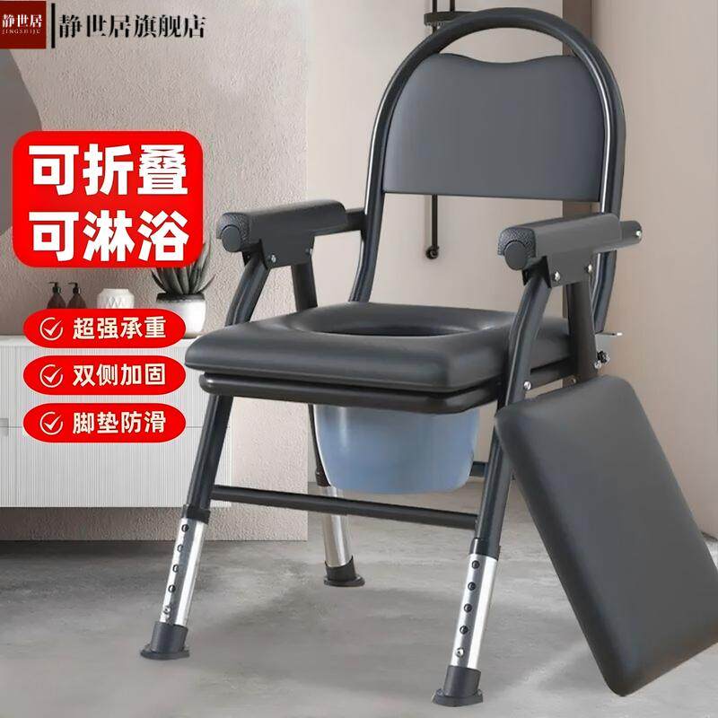 厂家批发孕妇及老年人专用折叠含