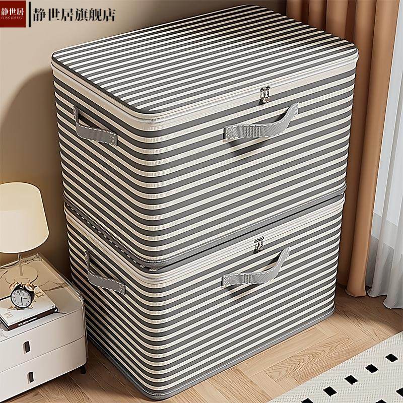 装棉被衣服家用大容量防整理筐子衣服被子收纳箱超大可折叠收纳柜,收纳整理,内衣收纳盒,淘宝优惠券,粉丝福利购,淘宝优惠卷