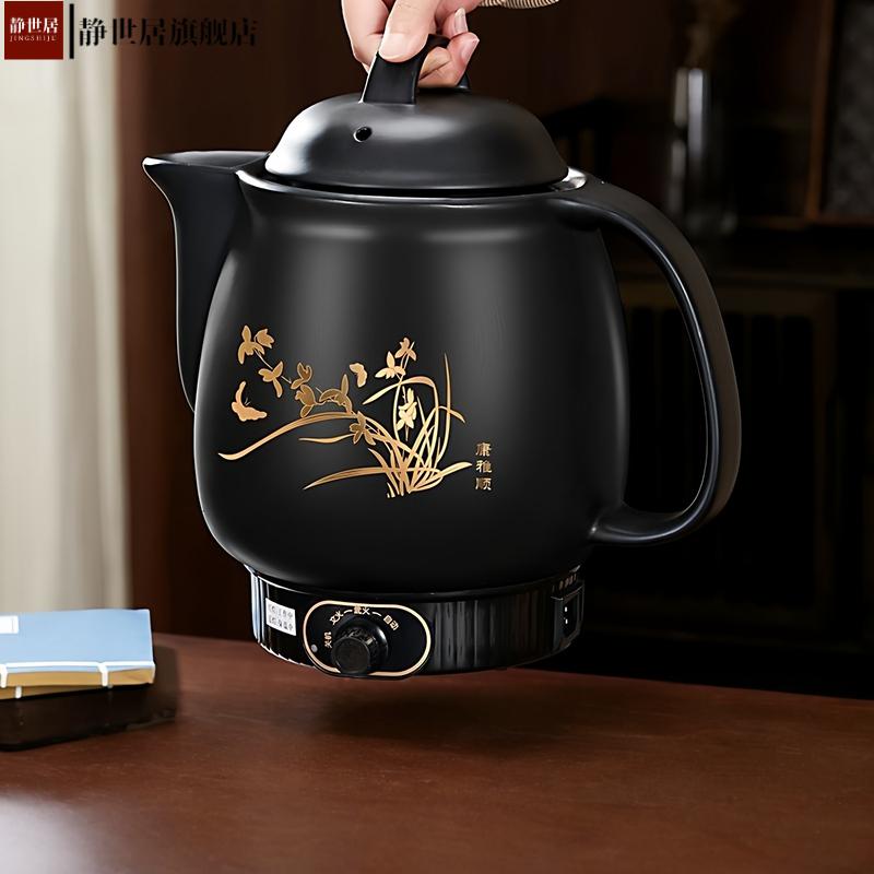 全自动中药电煎药壶家用药罐熬药养生煲中医砂锅加厚一体式