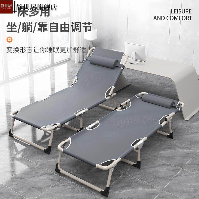 折叠床单人办公室午休神器多功能行军床网红,住宅家具,折叠床,淘宝优惠券,粉丝福利购,淘宝优惠卷