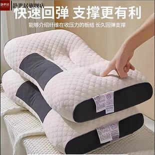 护颈枕头枕芯成人家用学生宿舍 现货发售