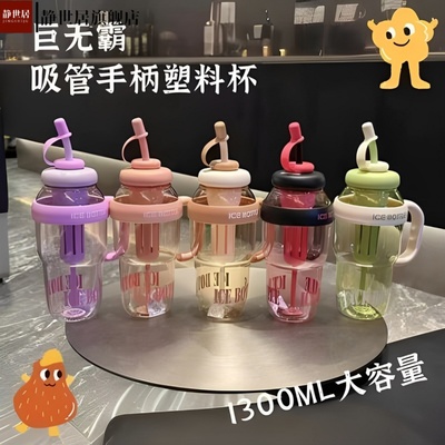 2025新款高颜值大容量水杯女生