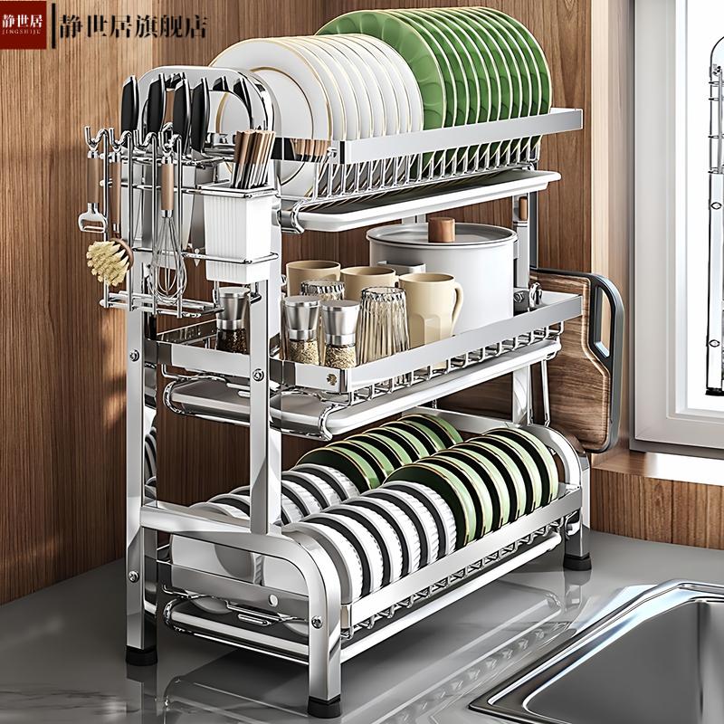 厨房置物架多层碗架沥水架多功能