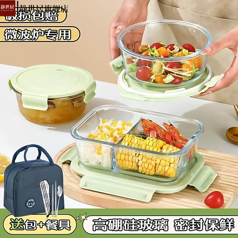 上班族带饭玻璃饭盒可微波炉加热