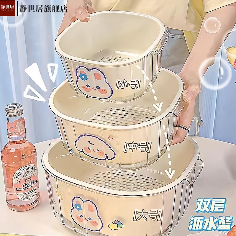 洗菜盆双层沥水篮厨房用品客厅